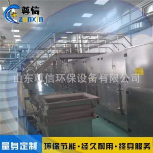 塑料顆粒烘干機(jī)微波隧道爐橡膠原料快速干燥設(shè)備工業(yè)微波加熱機(jī)