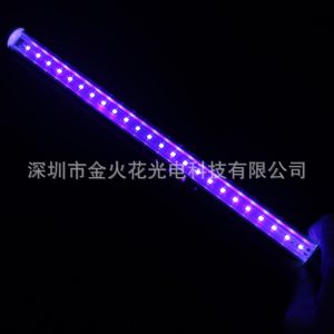 LED紫光燈30cm殺菌消毒燈管T5一體UV燈管6W誘蟲誘蚊紫光燈可對接