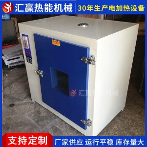紅外線烘道絲印烘干線隧道爐長度不一可定制烘干機(jī)廠家供應(yīng)