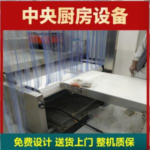 中央廚房微波加熱通道配餐企業(yè)微波加熱隧道爐微波加熱設(shè)備