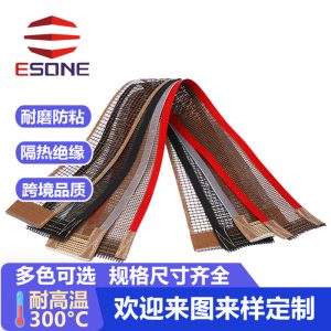 廠家供應烘干機網(wǎng)帶鐵氟龍傳送帶微波烘干隧道爐特氟龍輸送帶
