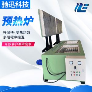 抽屜式預熱爐化纖輔助設備模具加熱爐箱式高溫煅燒爐工業(yè)電爐烤箱