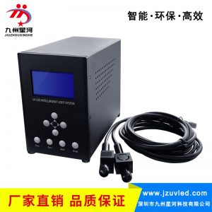 uvled點(diǎn)膠固化機(jī)UV膠水快速固化uvled點(diǎn)光源紫外線固化機(jī)