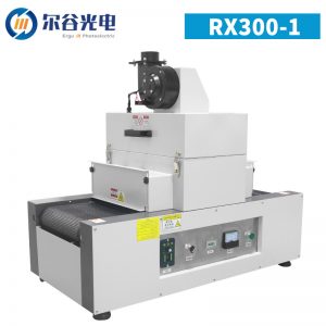 RX300-1紫外線UV設(shè)備UV膠干燥硬化專用光固機小型桌面式UV固化機