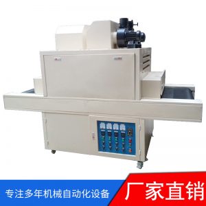 廠家供應(yīng)紫外線光固機(jī)UV光固機(jī)小型UV固化機(jī)800Ⅱuv固化設(shè)備