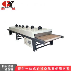 【廣楹】絲印烘道烘干烘道遂道式烘干線隧道烘干機(jī)UV固化機(jī)