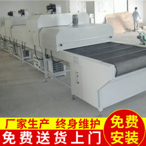廠家熱銷UV固化機UV紫外線固化設(shè)備uv機光固機