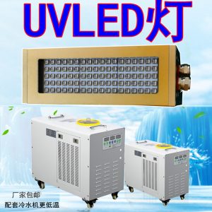 UVLED薄膜固化機(jī)絲印uv油墨固化電容性觸摸屏水膠貼合uv固化uv燈