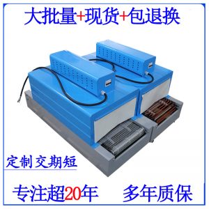 新款特價(jià)隧道高溫爐,300度隧道式高溫爐,現(xiàn)貨小型隧道高溫爐