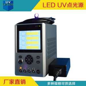 定制UVLED點光源395nm手持式uvLED點光源紫外線固化uvLED固化機(jī)