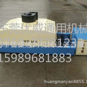 供應(yīng)臺式y(tǒng)w-102小型UV機UV光固機UV油墨試驗機排線UV固化機