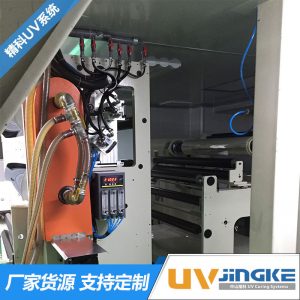 印刷機(jī)配套冷光源UV固化系統(tǒng)印刷機(jī)UV設(shè)備