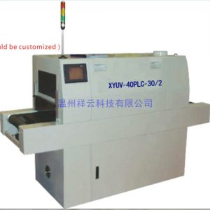 供應(yīng)UV光固化設(shè)備光固機(jī)固化機(jī)固化光固烘干機(jī)