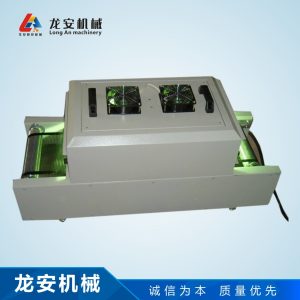 東莞龍安LA-350絲印固化爐uv固化機(jī)小型臺(tái)式光固機(jī)