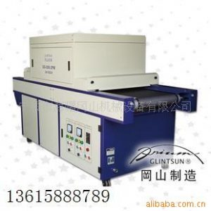 UV紙張、板卡、塑料板材紫外線平面固化機UV機uv光固化機