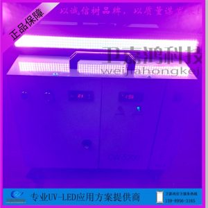 輪轉(zhuǎn)機(jī)leduv光源顯示屏電子UVLED固化設(shè)備UV燈移印LED固化