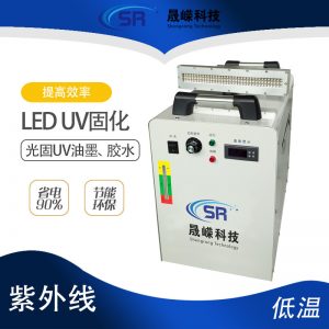 深圳UV膠水固化機(jī)定制廠家制造絲印移印噴涂UV油墨UV漆光固設(shè)備