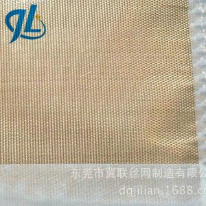 長(zhǎng)期供應(yīng)烘箱鐵氟龍網(wǎng)帶特氟龍高溫傳送帶無紡布鐵氟龍網(wǎng)帶