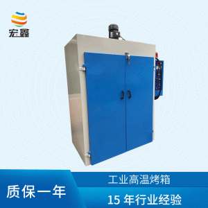 熱風(fēng)循環(huán)烘箱電熱恒溫鼓風(fēng)干燥箱工業(yè)烘干箱非標(biāo)定制雙門烤箱