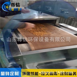 狗糧貓糧微波干燥設(shè)備小型飼料微波烘干機(jī)隧道爐浙江魚(yú)飼料烘干