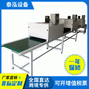 廠家直供高溫烘干設(shè)備隧道爐多用全自動(dòng)加熱控溫?zé)犸L(fēng)爐流水線