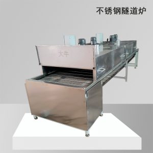 恒溫干燥箱電熱鼓風(fēng)高溫工業(yè)烘箱大燈烤箱實驗室烘干箱老化試驗箱