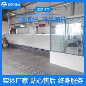 烘干流水線烘干爐自動(dòng)化烘干線隧道爐隧道烘箱