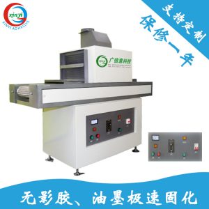 廠家直銷定制UV固化機(jī)紫外線UV固化爐光固機(jī)LED光源烘干線隧道爐