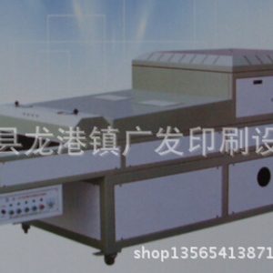 供應(yīng)皺紋UV光固機(jī)全自動絲印機(jī)UV紫外線烤箱輸送帶固化機(jī)