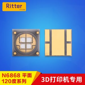 廠家直銷6868紫光uv固化紫外光led燈珠3D打印機(jī)專用貼片燈珠定制