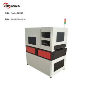 UV40雙層軌道HeraeusFusion無級(jí)燈固化機(jī)設(shè)備