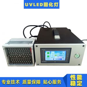 深圳廠家現(xiàn)貨供應(yīng)便攜式UVLED固化燈UV固化機風冷UVLED固化燈定制