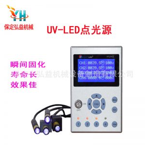 uv固化機UV膠固化機LED點光源紫外uv光固化365nm點光源照射機