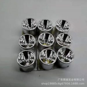光固化機(jī)反光杯,無(wú)影膠UV固化機(jī)反光杯,UV油墨固化機(jī)反光杯