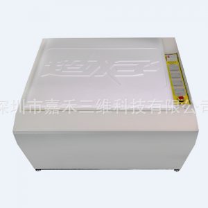 小型光固化平臺650*650超級字發(fā)光字固化平臺3D打印字殼固化機(jī)