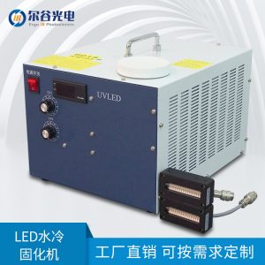 UVled光固機(jī)UV膠紫外線固化機(jī)水冷UV燈LED面光源低溫UVLED固化燈